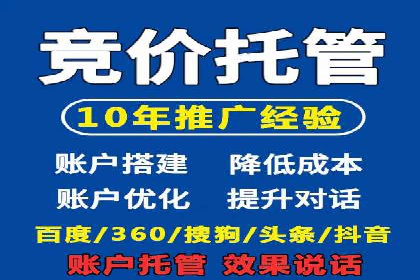 sem账户精细化运营：从数据看竞价效果提升